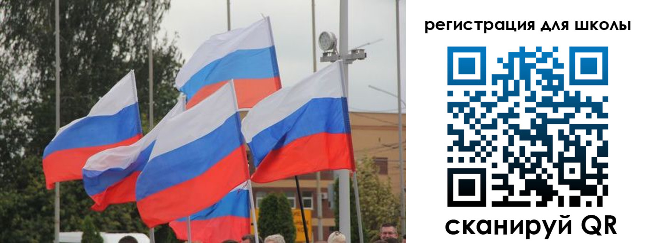 где прописаться в Красногорске