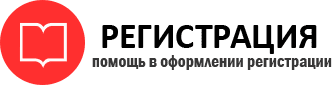 прописка в Красногорске id430086
